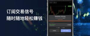 ForexClub金融早班车0818