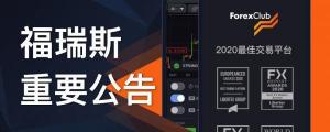 关于12月11日黄金点差波动详情公告